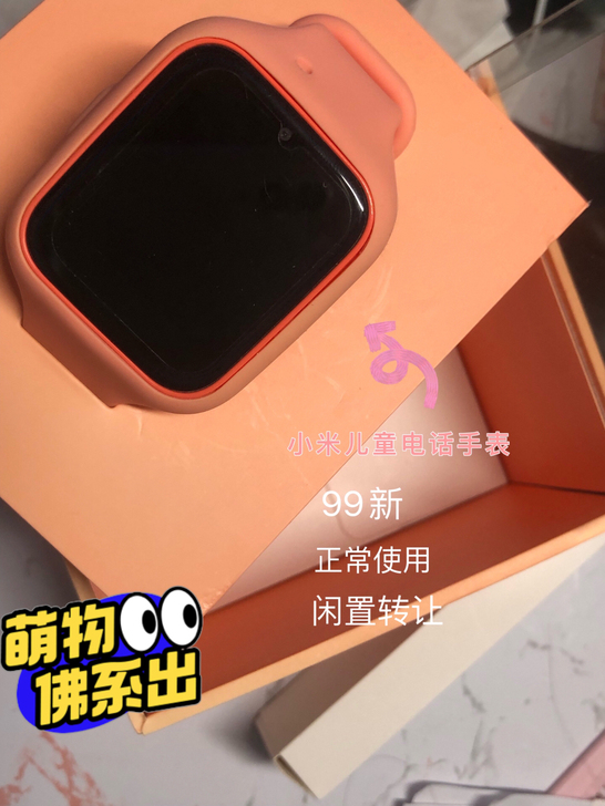 佛系转给有缘人！