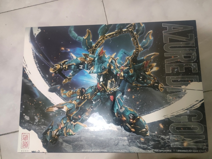 藏道青龙异端魔改成品模型 现货全新未拆封