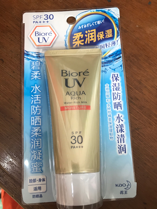 碧柔防晒霜，全新没开封的，30+保证正品，...