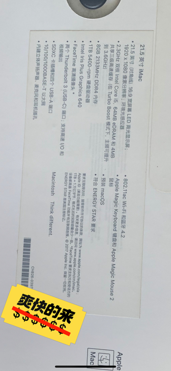 全新  未拆封苹果A1418台式机2018...