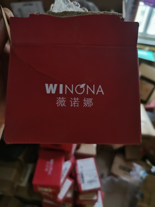 薇诺娜旗舰店所得  防晒霜