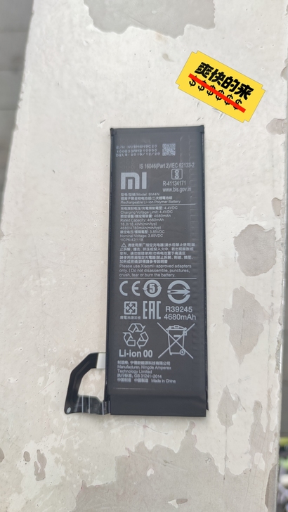 小米10原装电池，99新，在售后买的（支持...