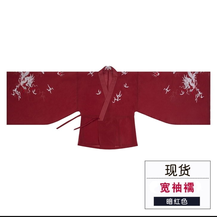 重回汉唐赤帝晋制交领齐腰襦裙套装渐变色重工...