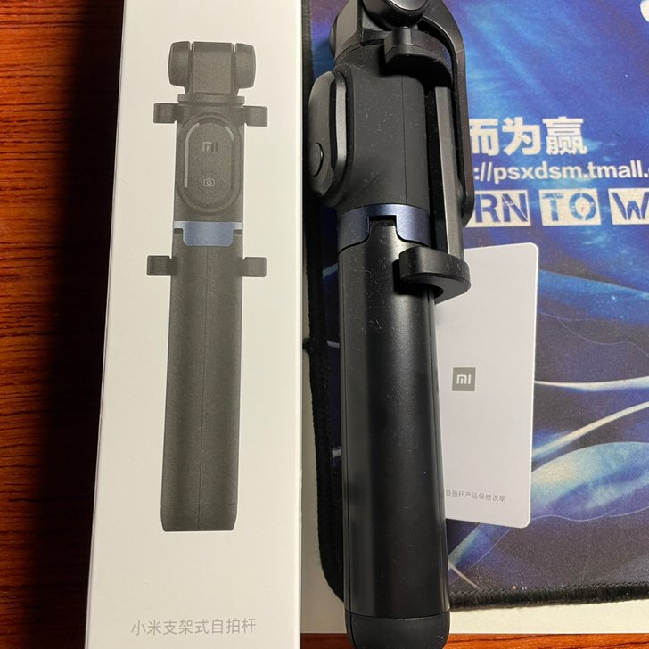 小米自拍杆蓝牙版