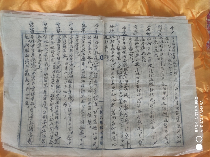 手抄书法民国手抄书法共计12张，单张尺寸3...