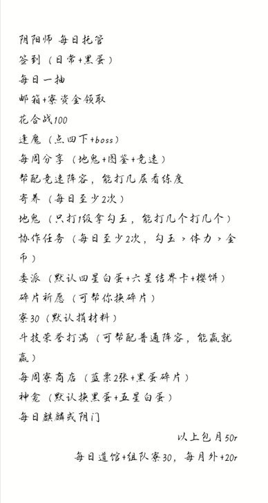（暂时不接了）