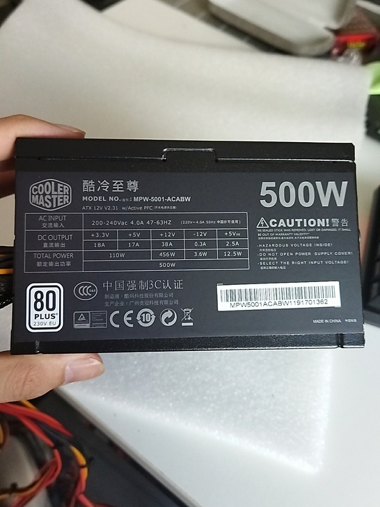 酷冷至尊500w电源，正常使用，包邮顺丰，...