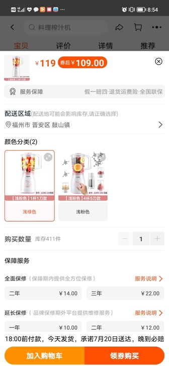苏泊尔榨汁机全自动家用多功能小型水果迷你果...