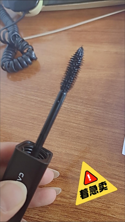 卡姿兰大眼睛睫毛膏防水