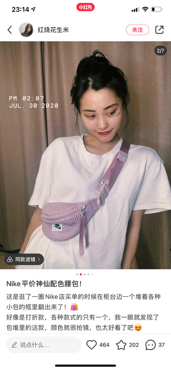耐克小包 淡紫色腰包