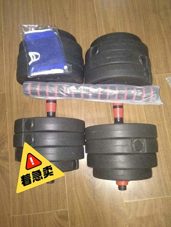 全新 静音哑铃男士健身器材杠铃家用可调节杠...