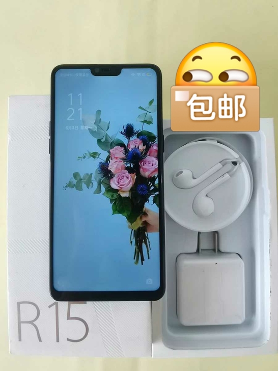 OPPOR15正品手机  只使用了两三个月...