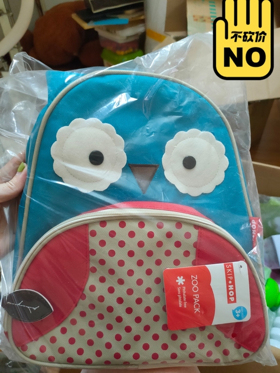 美国skip hop动物书包，三岁以上孩子...