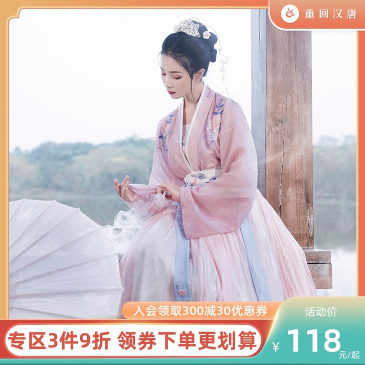 重回汉唐 民族装舞台装