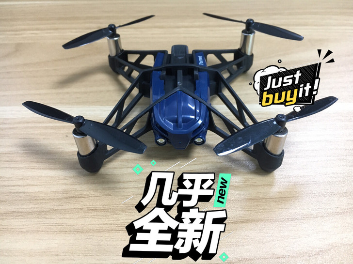 法国parrot 无人机 可手机编程教育 ...