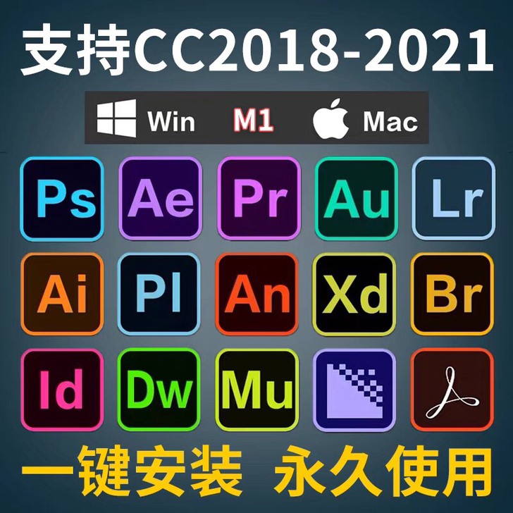 PS2018-2021  仅支持WINDO...