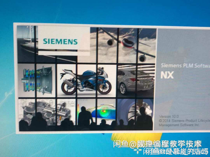 UG NX安装带视频下载教程安装远程安装