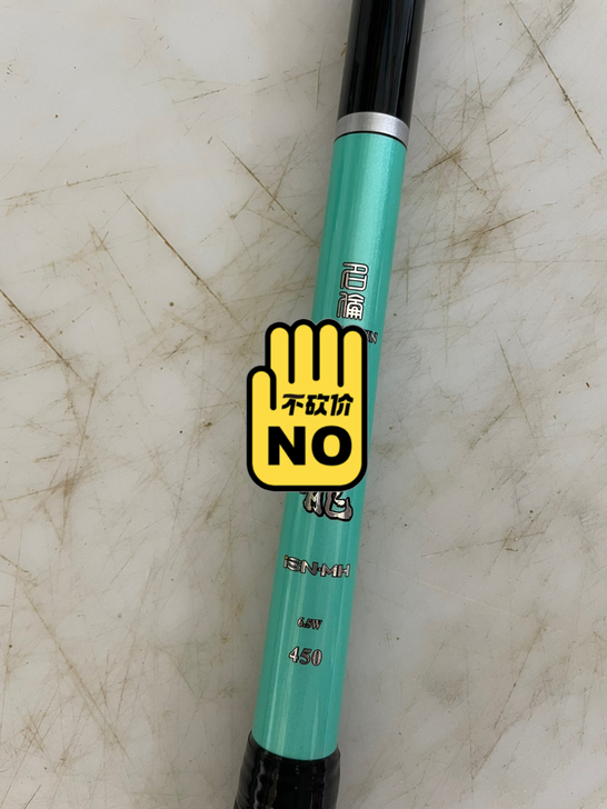 因事情太多，没空钓鱼，出售一颗名伦青龙，6...