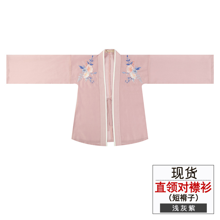 汉服,只穿过一次 重回汉唐 民族装舞台装