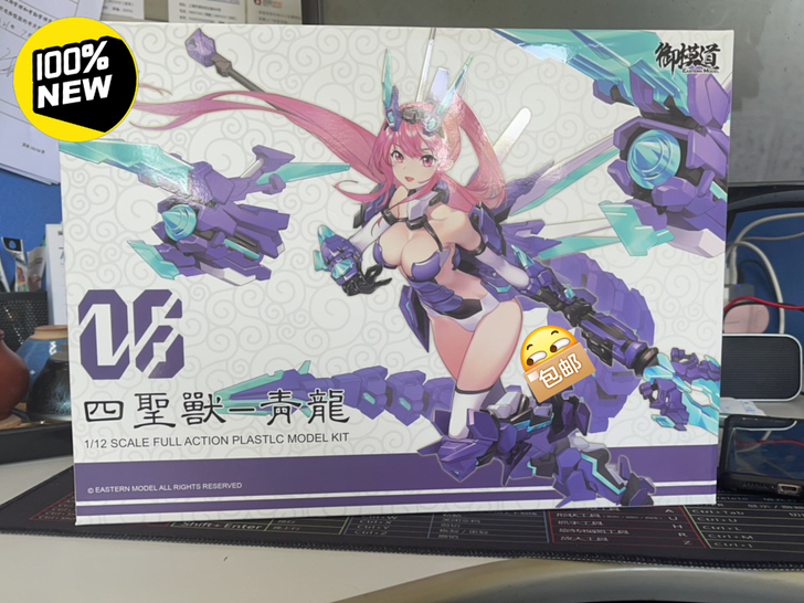 全新未拆现货！顺丰包邮！御模道青龙机娘 ！...