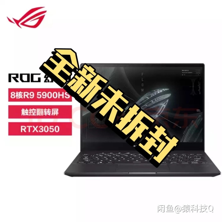 ROG幻13 13.4英寸高色域触控全面屏...