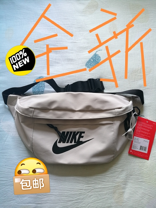 低价转让耐克斜挎包腰包一个，图片都是实拍细...