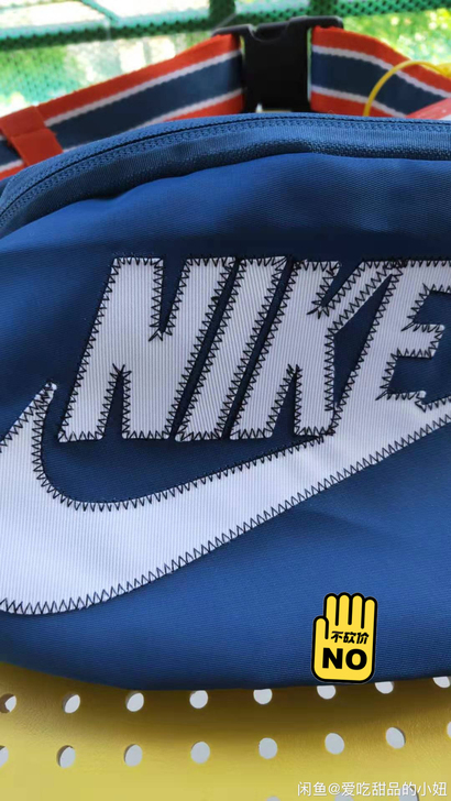 Nike肩包吊牌还在就是拆下来全新