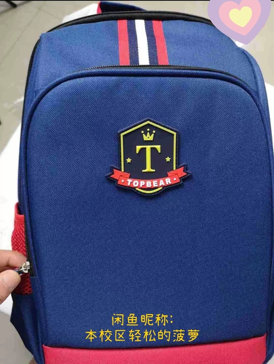 商场库存topbear，日本出口品质品牌书包