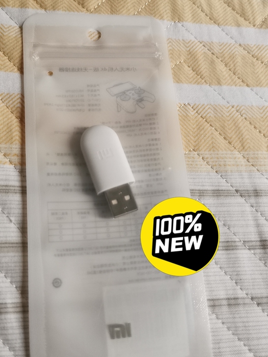 小米无人机4k版～无线连接器 （全新没开封）