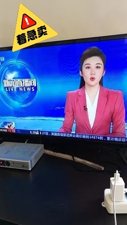 【全新特卖】急售亏本出50台32寸高清液晶...