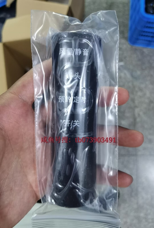 全新的艾美特电风扇FSW65R/FSW52...