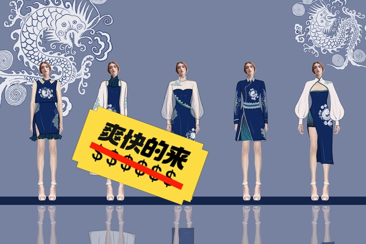 女装 童装效果图