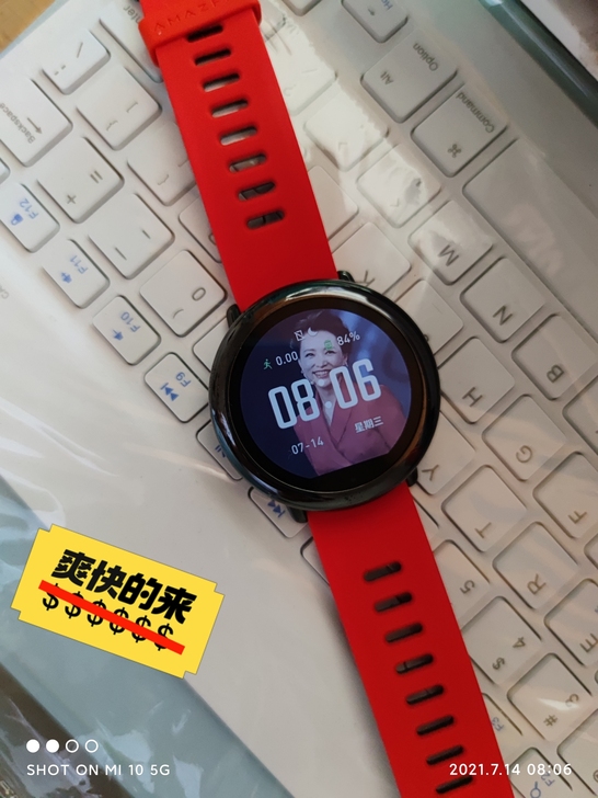 amazifit1代   个人自用，用的少...