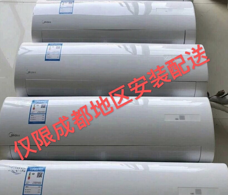 大量出租出售二手空调1匹.1.5匹，2匹，...