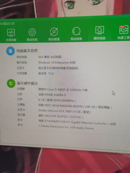 出cpu 吃鸡无压力 i5 9400f