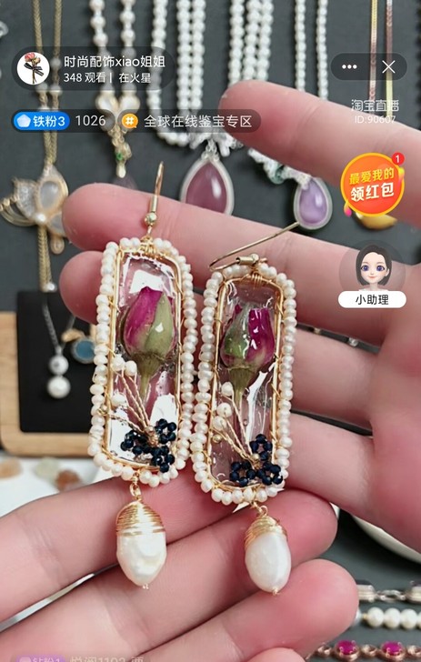 《求购》摩卡饰品/陌生芊##amp；rar...