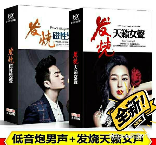 正版发烧cd碟片 HIFI试音碟女声孙露谭...