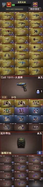 北部11v 队伤号可排位可房名