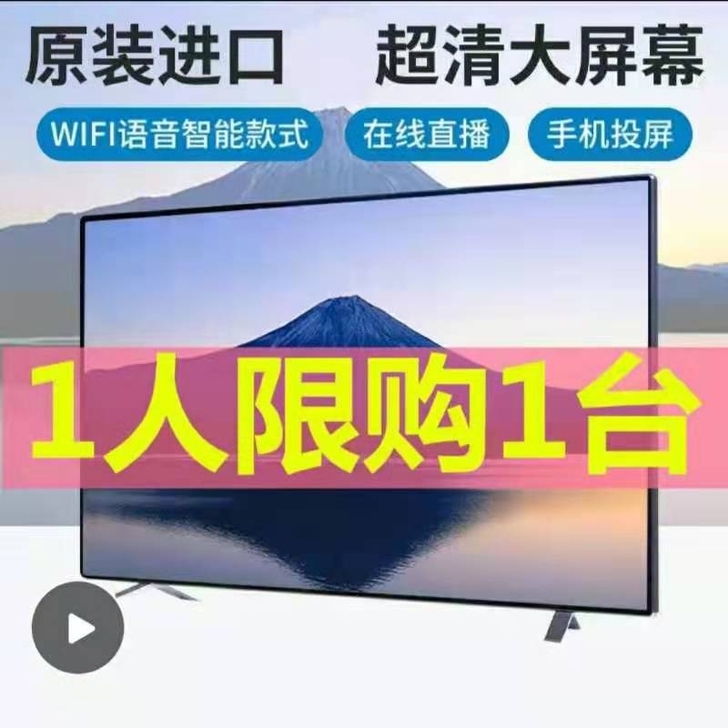 全新智能32寸42寸46寸液晶电视机50寸...