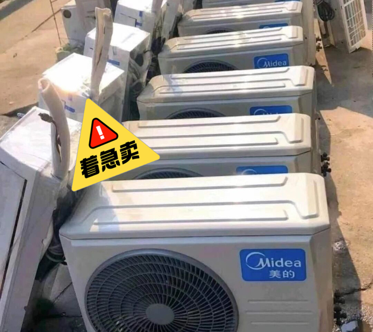 出售空调二手 格力 美的 挂机 柜机上门免...