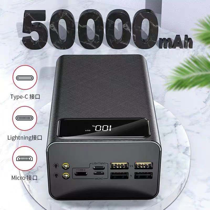 全新充电宝50000毫安数显苹果移动电源大...