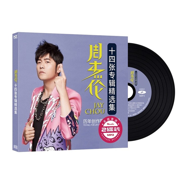 8元周杰伦cd歌曲专辑华语经典流行歌曲光盘...
