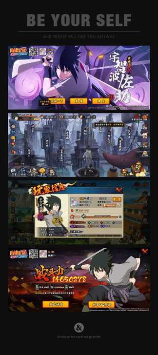【租号】火影忍者（手游）搜千殇须佐佐助少女...
