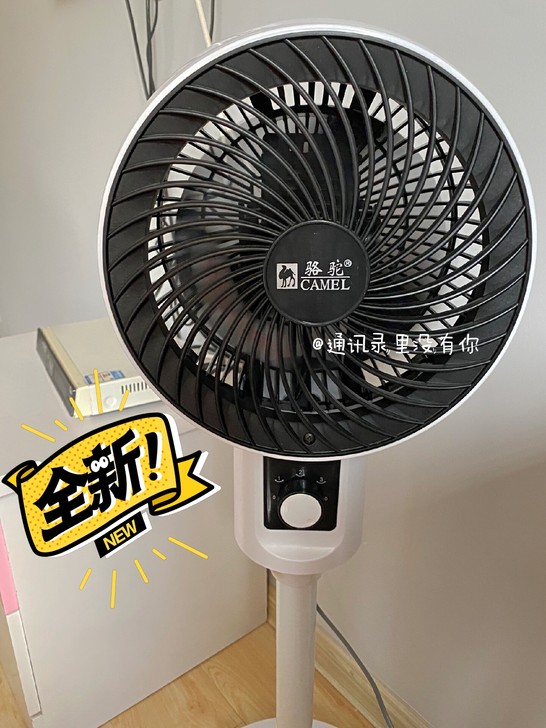 全新】骆驼扇循环空气风扇家用落地台式立式静...
