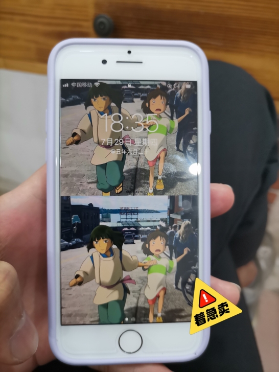 苹果8 95新 无指纹可返回，其它功能一切...