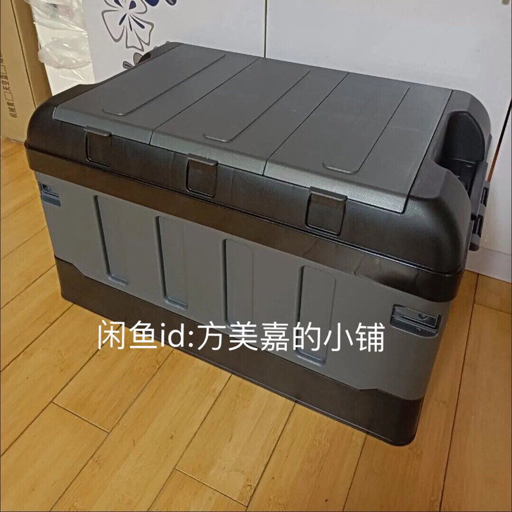 出个大号车载后备箱储物箱，70升车载收纳箱...