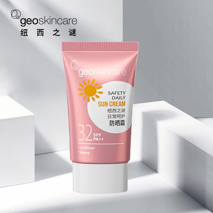 纽西之谜防晒霜 防紫外线隔离女面部学生夏季...