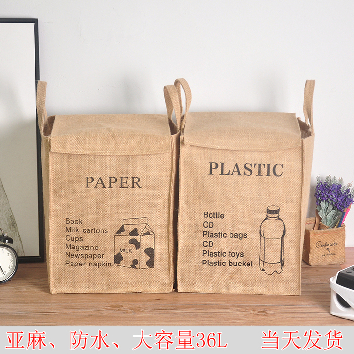 零食收纳箱亚麻布艺网红家用北欧防潮学生寝室...