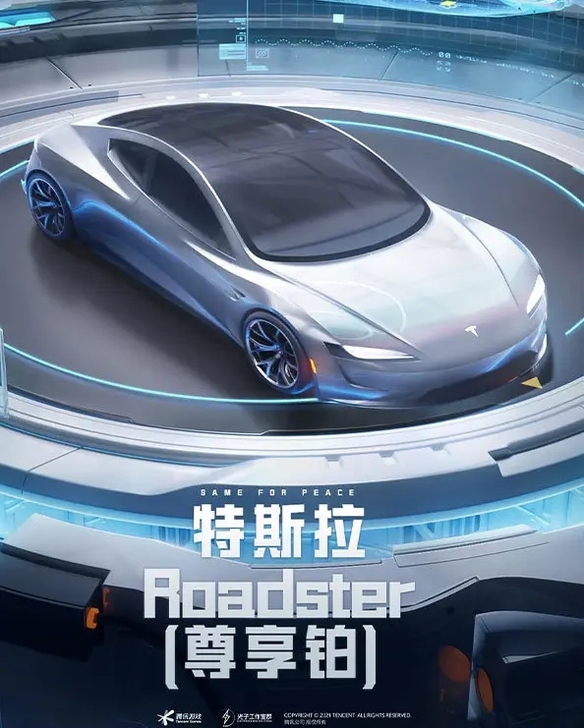 收一个安卓qq区特斯拉有意的私聊