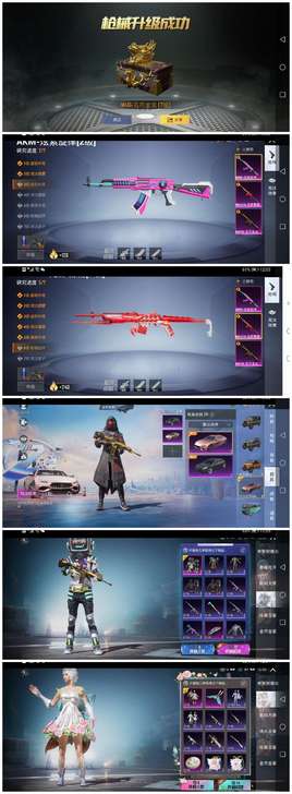 【租号】和平精英奇异者S1赛服南瓜车玛莎三...